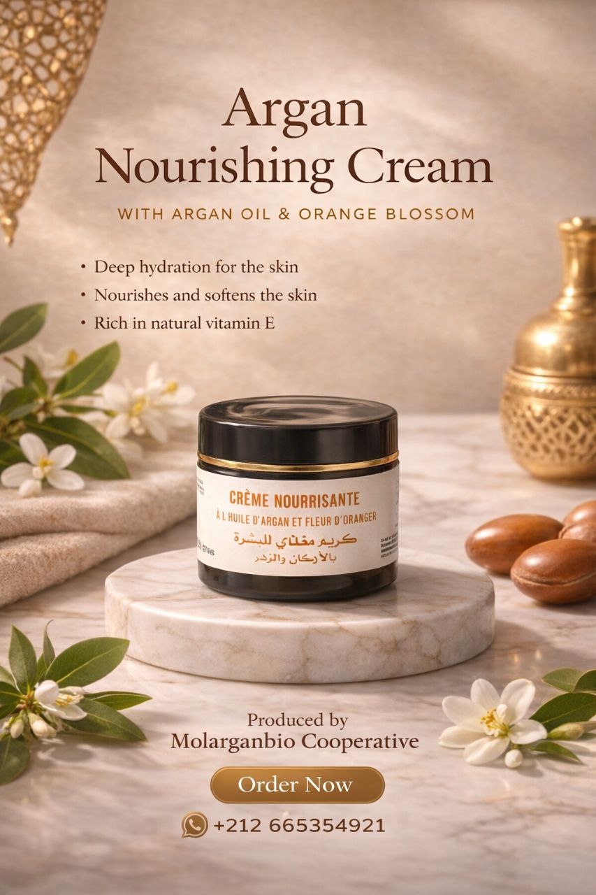 كريم الأركان