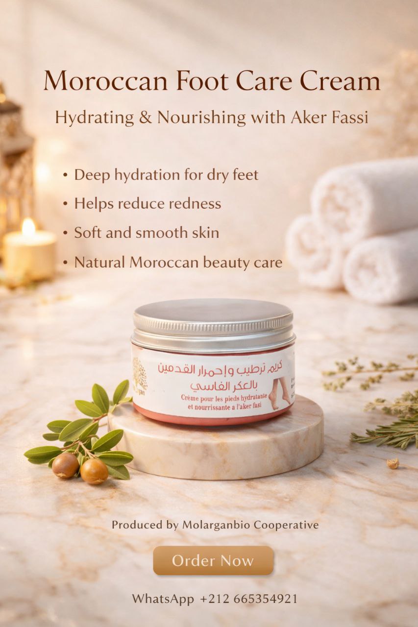 كريم القدمين بالعكر الفاسي